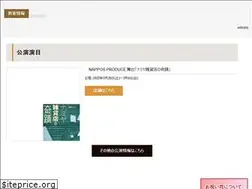 Sites similar to sunshine-theatre.co.jp