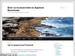 Sites similar to sunshine.bg