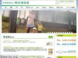 Sites similar to sunshine.ed.jp