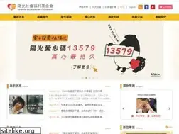 Sites similar to sunshine.org.tw