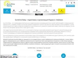 Sites similar to sunshinebaby.com.ua