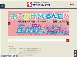 Sites similar to sunshinechain.com