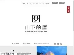 Sites similar to sunshinehotspring.com