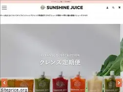 Sites similar to sunshinejuice.jp