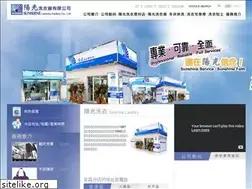Sites similar to sunshinelaundry.com.hk