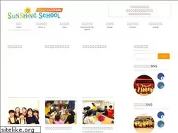 Sites similar to sunshineschool.jp