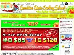 Sites similar to sunshinestatesurfingschool.com