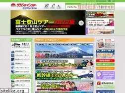 Sites similar to sunshinetour.co.jp