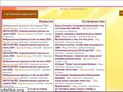 Sites similar to sunshinetwins.org
