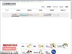 Sites similar to sunsho.co.jp
