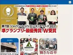 Sites similar to sunshow.jp