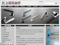Sites similar to sunshuen.com.tw