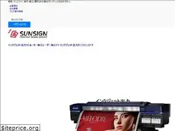 Sites similar to sunsign.co.jp