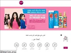 Sites similar to sunsilkarabia.com