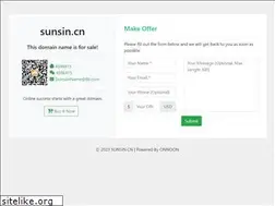 Sites similar to sunsin.cn