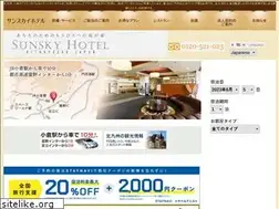 Sites similar to sunsky.co.jp