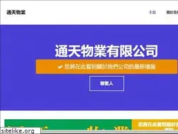 Sites similar to sunskypro.com