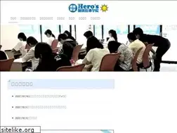 Sites similar to sunsmile-heros.jp
