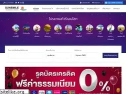 Sites similar to sunsmileholiday.com
