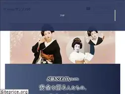 Sites similar to sunsolid.co.jp
