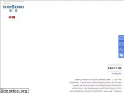 Sites similar to sunsongss.com