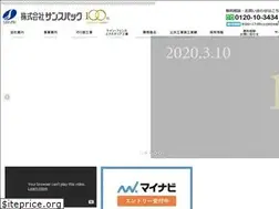 Sites similar to sunspac.com