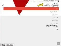 Sites similar to sunsportclub.ir