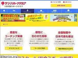 Sites similar to sunsports.co.jp