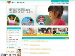 Sites similar to sunsportsclub.co.jp