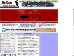 Sites similar to sunspots.jp