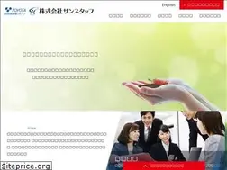 Sites similar to sunstaff.co.jp
