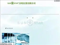 Sites similar to sunstar-chemical.com.tw