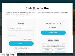 Sites similar to sunstar-dental-information.jp