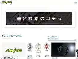 Sites similar to sunstar-kc.jp