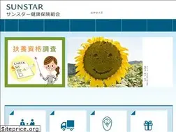 Sites similar to sunstar-kenpo.or.jp