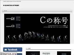 Sites similar to sunstarstrobo.jp