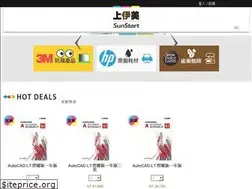 Sites similar to sunstart.com.tw