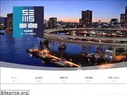 Sites similar to sunstep-inc.com