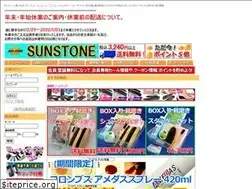 Sites similar to sunstone.co.jp