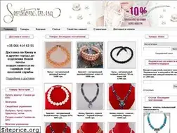 Sites similar to sunstone.in.ua