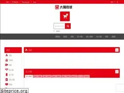 Sites similar to sunstore.com.tw