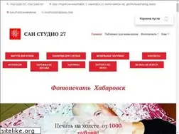 Sites similar to sunstudio27.ru