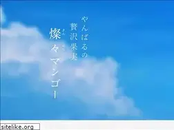 Sites similar to sunsun-mango.com