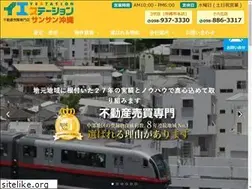 Sites similar to sunsun-okinawa.com
