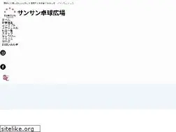 Sites similar to sunsun-tt.tokyo