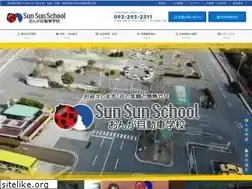 Sites similar to sunsun.school