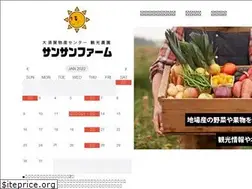 Sites similar to sunsunfarm.com