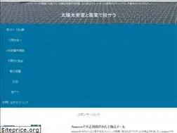 Sites similar to sunsungo.net