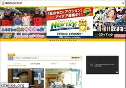 Sites similar to sunsuntv.co.jp