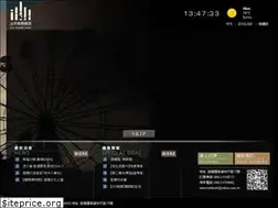 Sites similar to sunsweet.com.tw